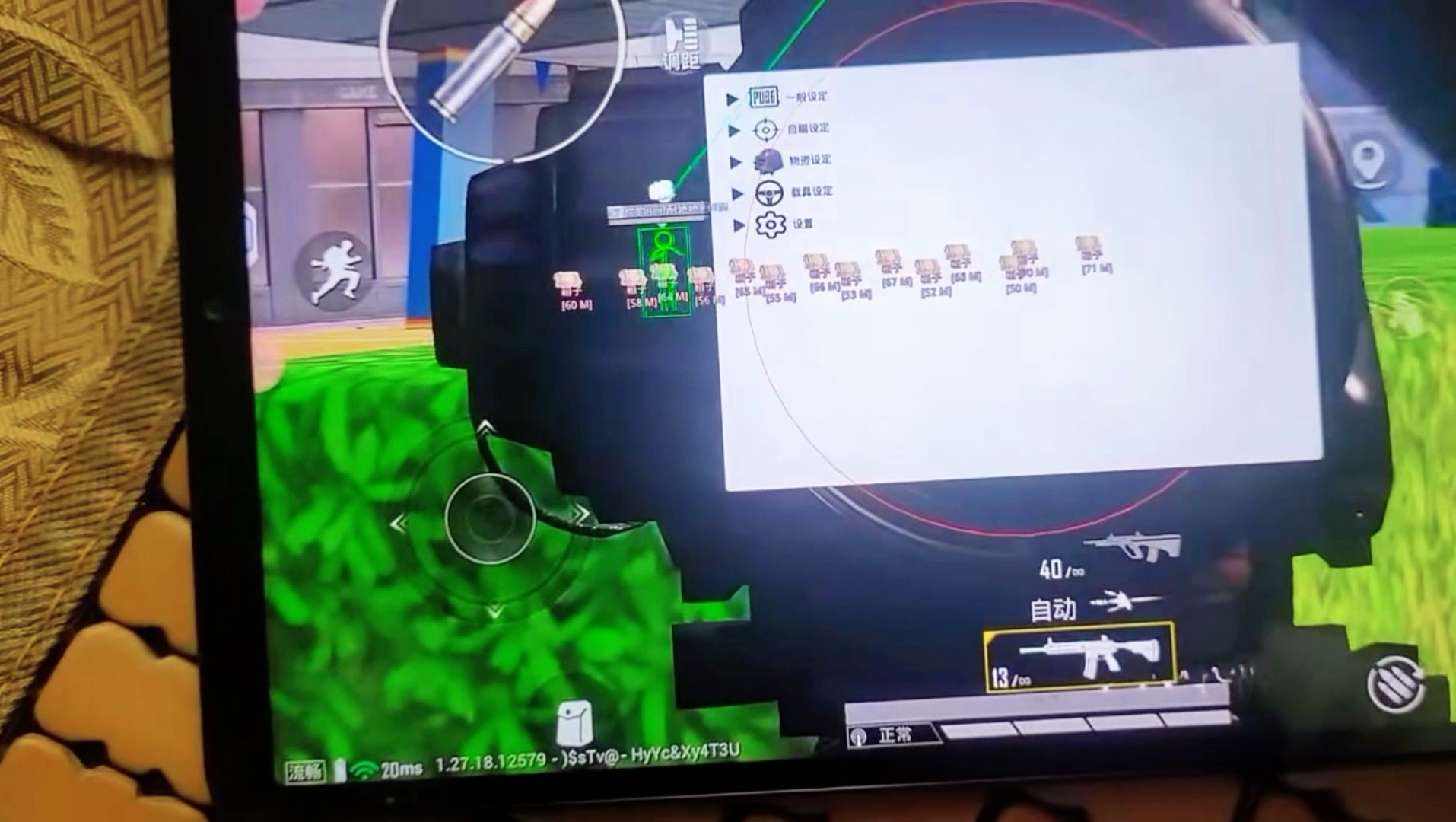 梦幻西游答题器软件